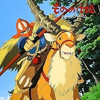 Amazon.co.jp: もののけ姫 - サントラ: ミュージック